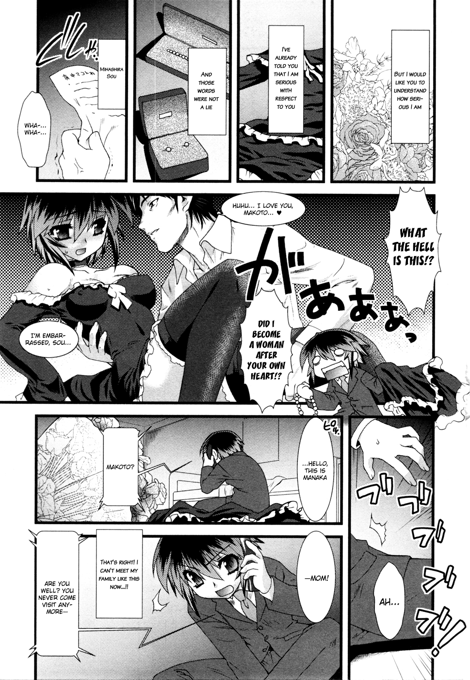 Nyotai-ka chapter 6 page 16