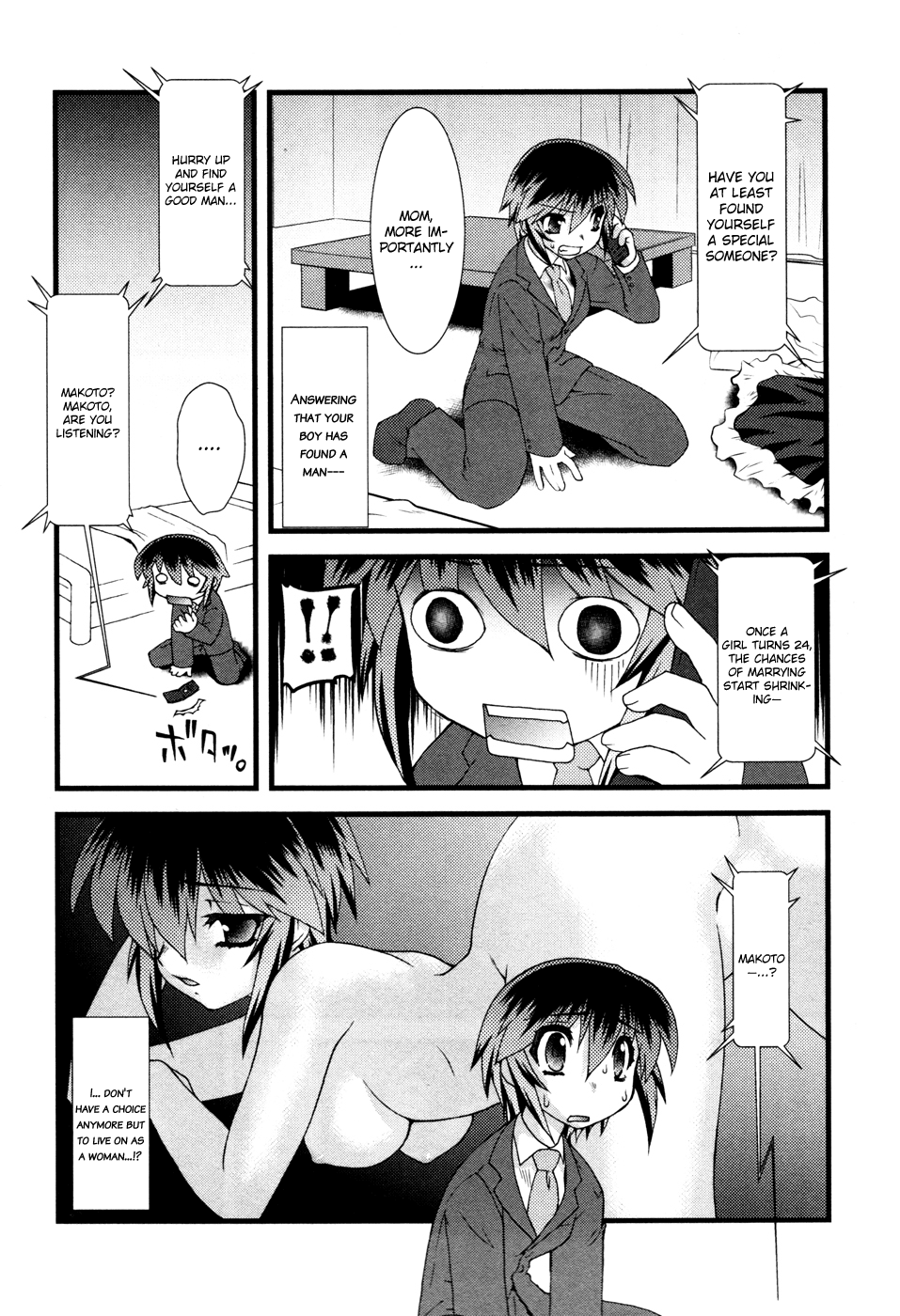 Nyotai-ka chapter 6 page 17