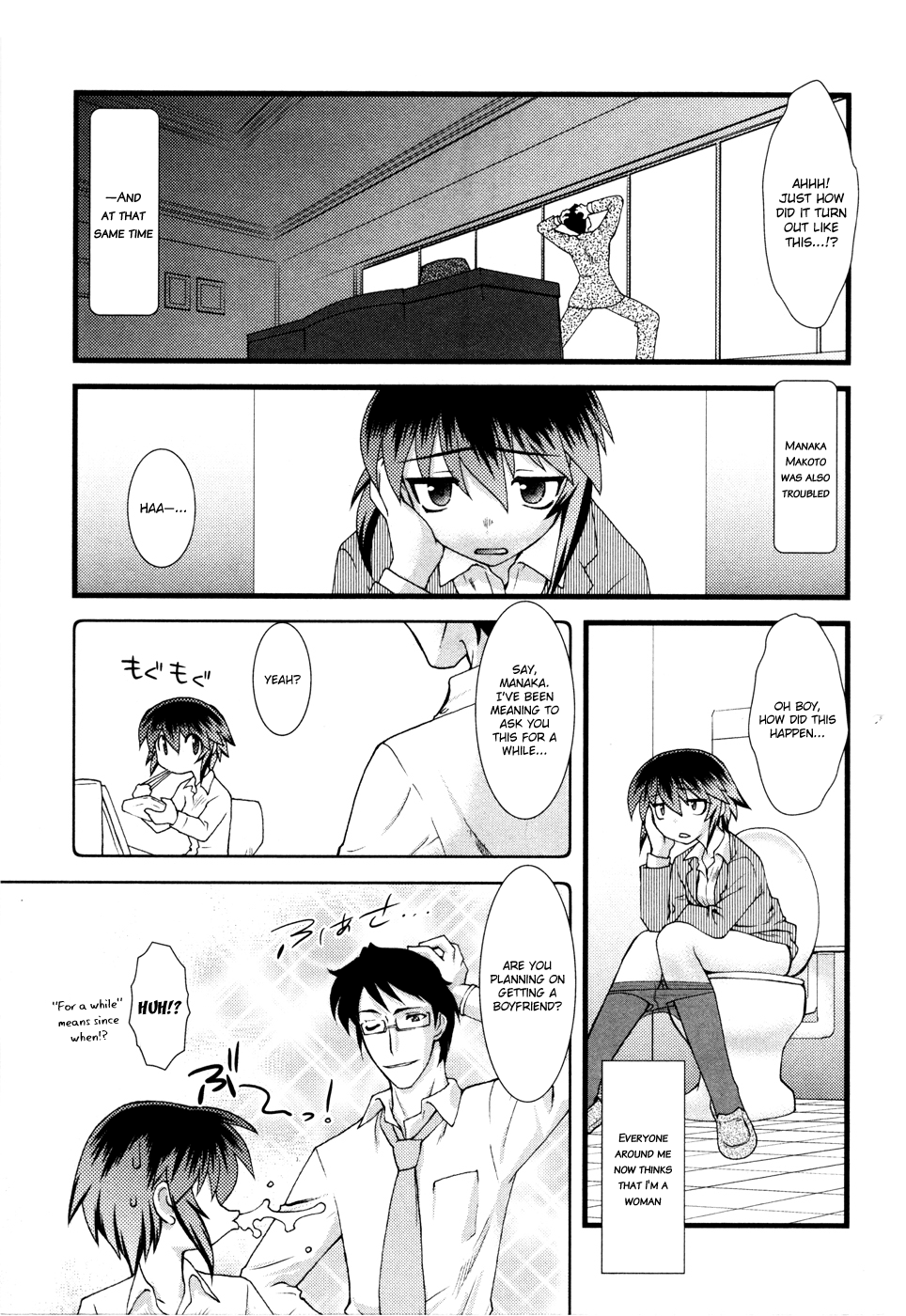 Nyotai-ka chapter 7 page 4
