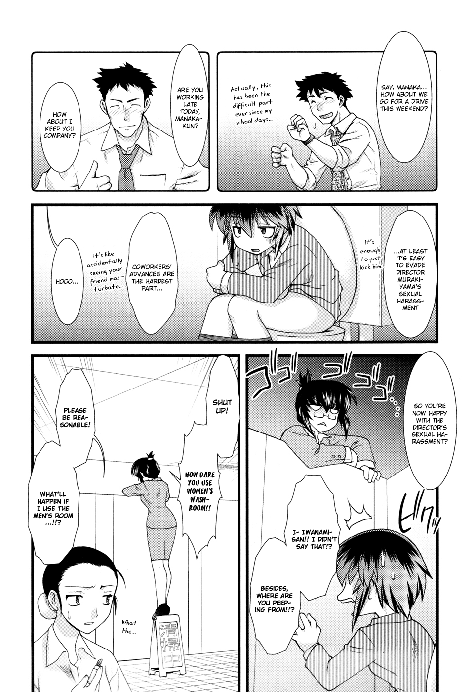 Nyotai-ka chapter 7 page 5