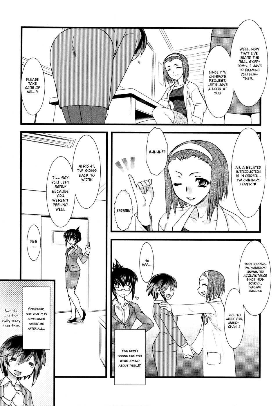 Nyotai-ka chapter 7 page 8