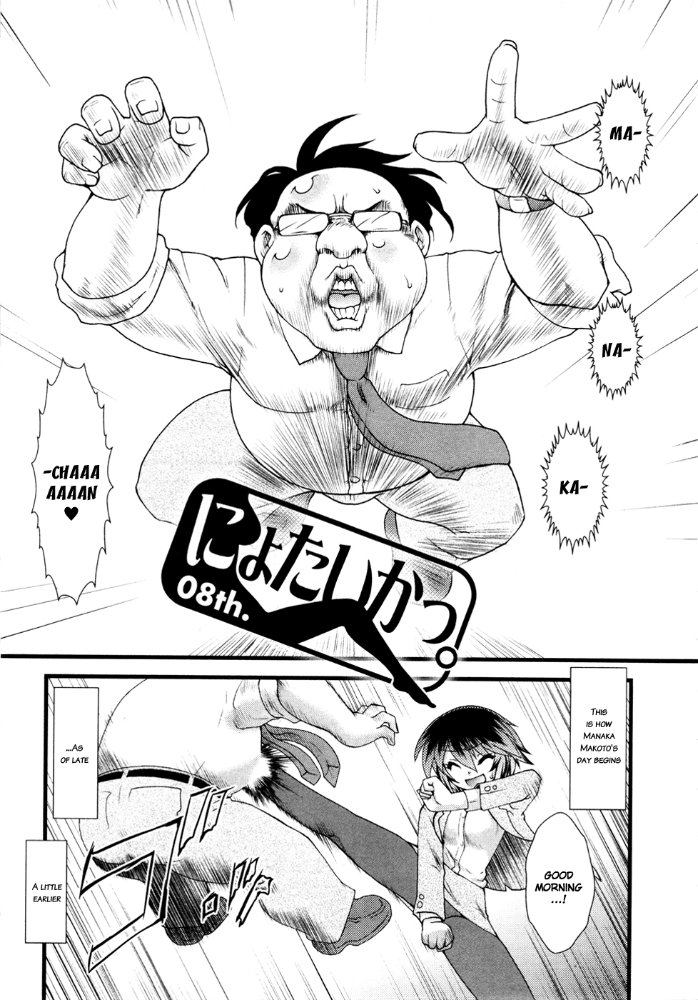 Nyotai-ka chapter 8 page 2