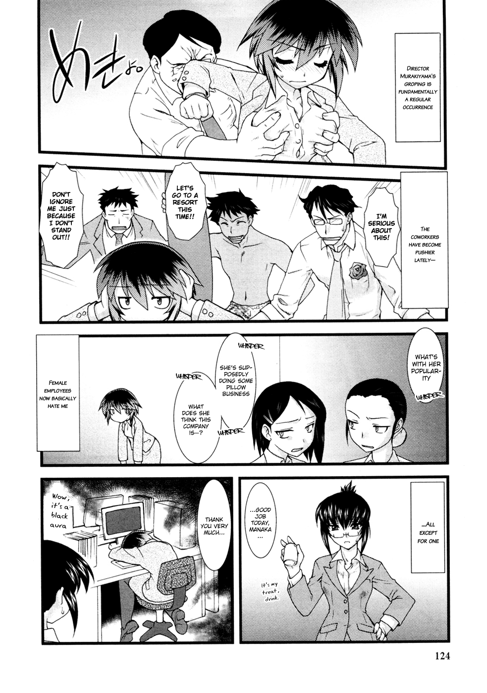 Nyotai-ka chapter 8 page 3