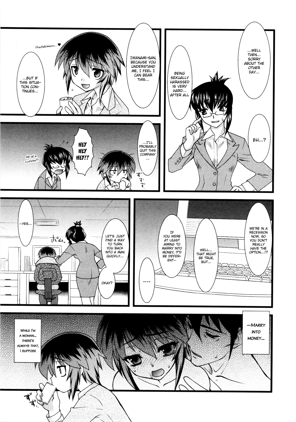 Nyotai-ka chapter 8 page 4