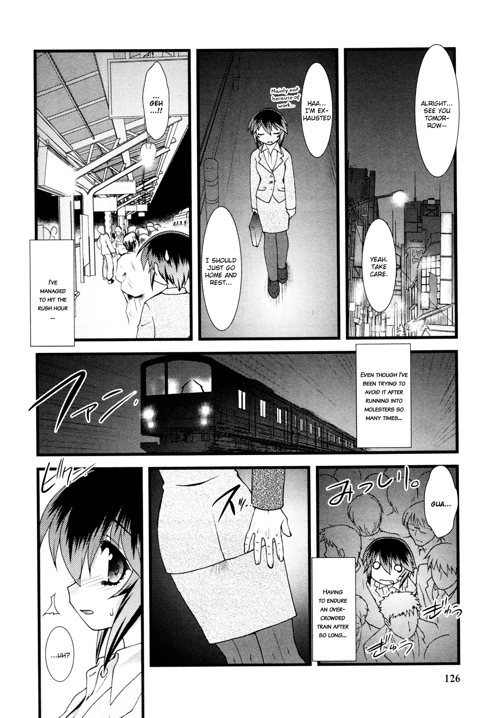 Nyotai-ka chapter 8 page 5