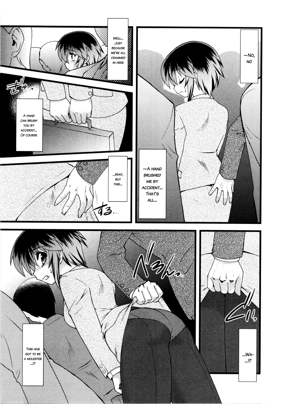 Nyotai-ka chapter 8 page 6