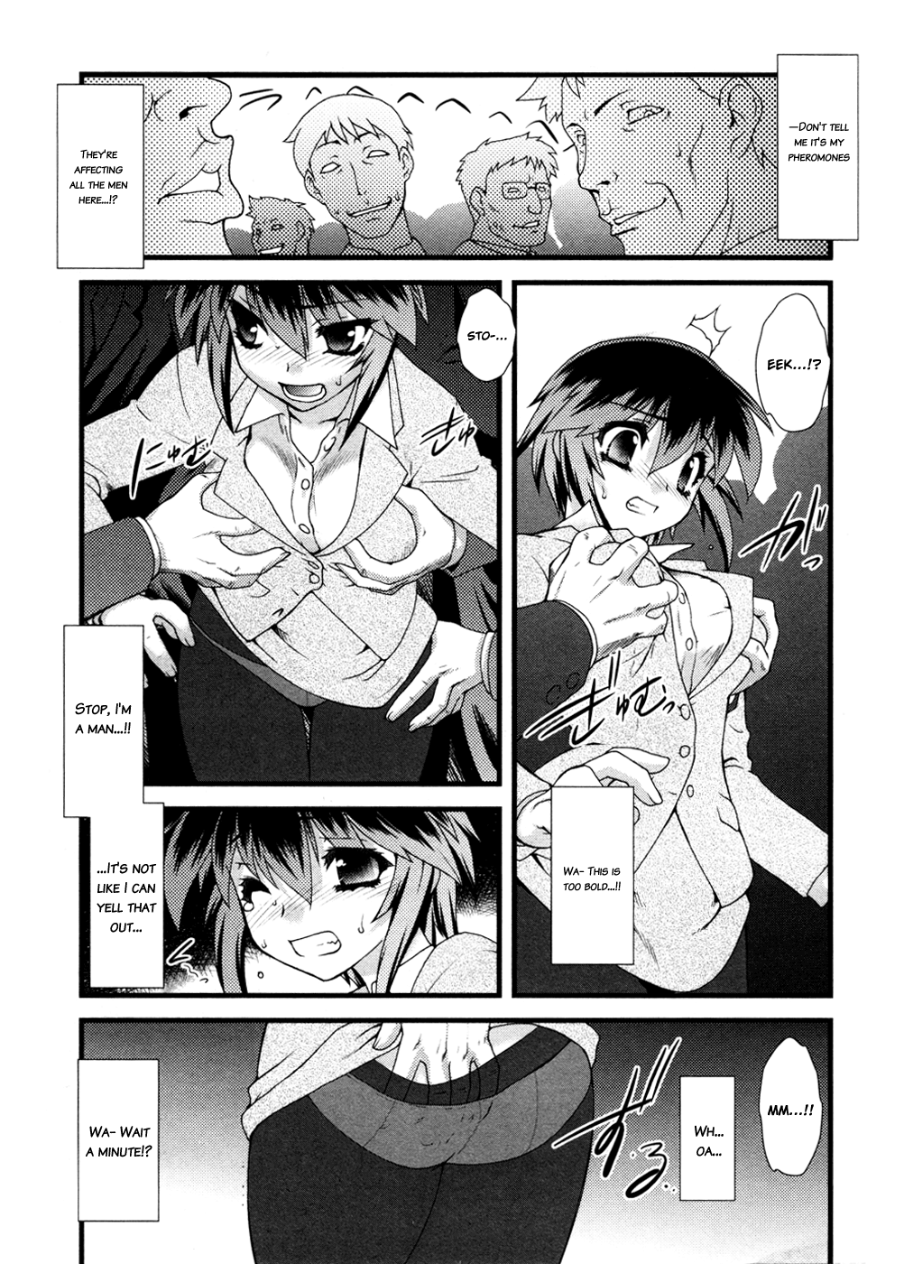 Nyotai-ka chapter 8 page 8
