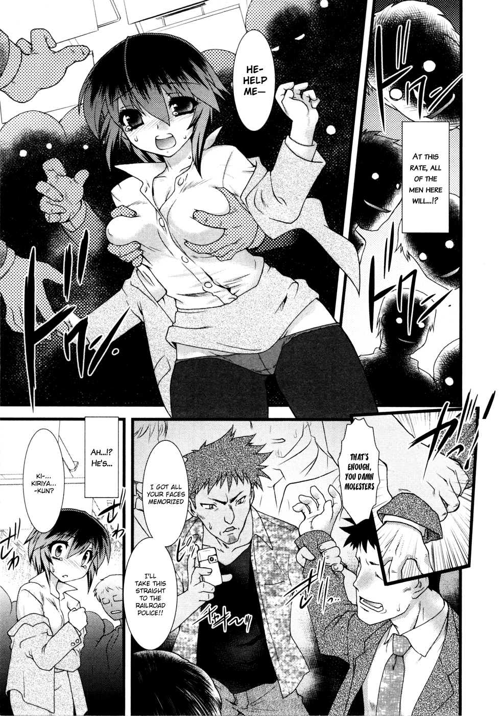 Nyotai-ka chapter 8 page 10