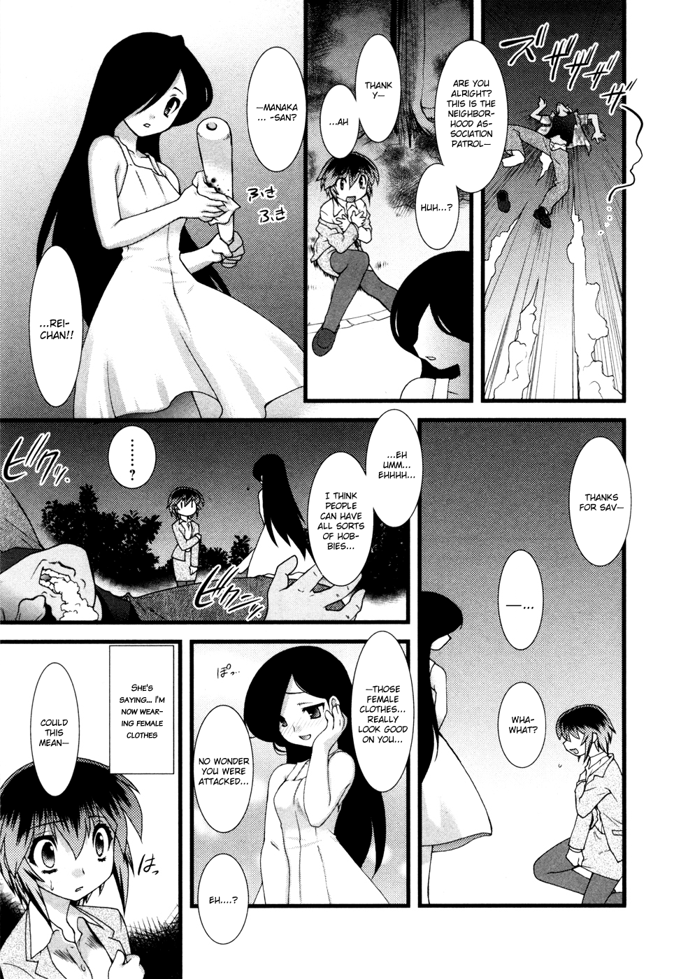 Nyotai-ka chapter 8 page 14
