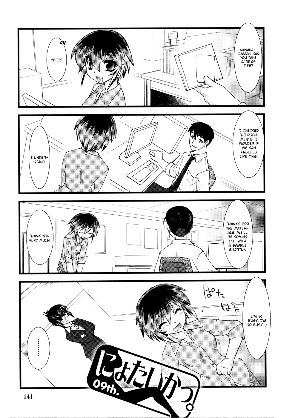 Nyotai-ka chapter 9 page 2