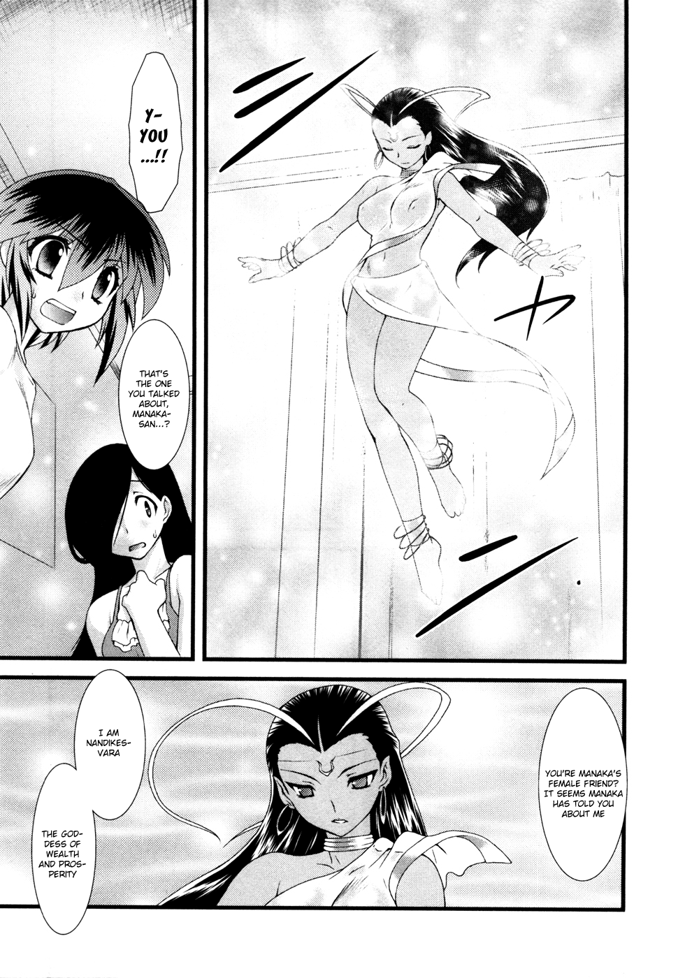 Nyotai-ka chapter 9 page 12