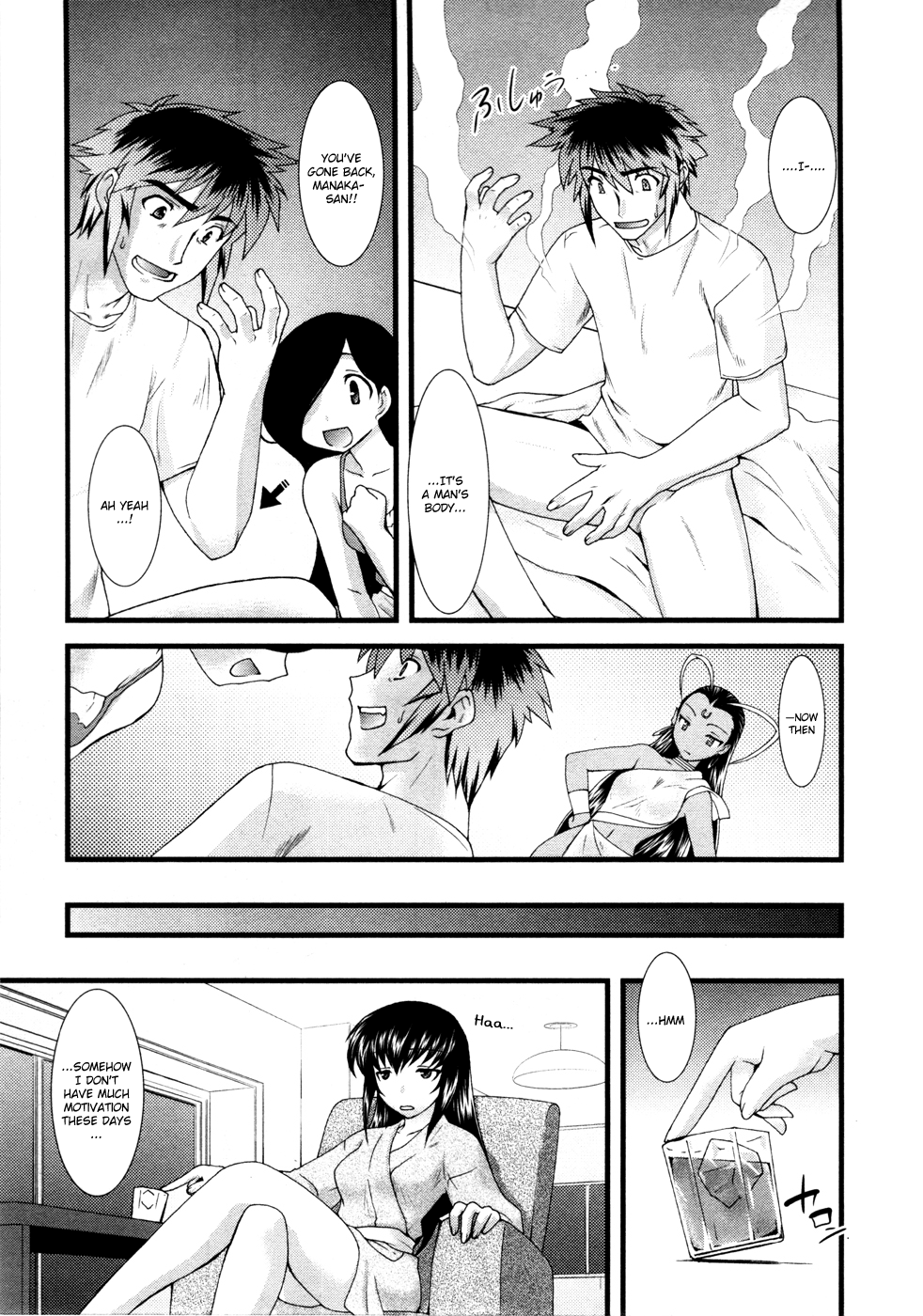 Nyotai-ka chapter 9 page 14