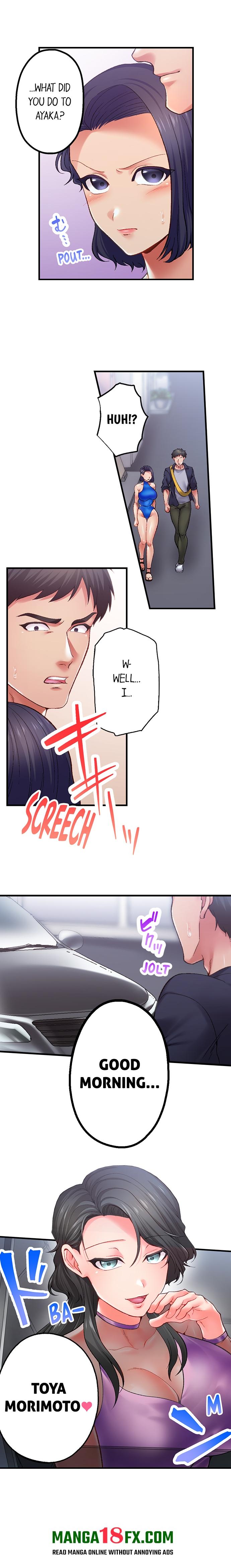 Obey the Dirty Rules of This Neighborhood! chapter 10 page 7
