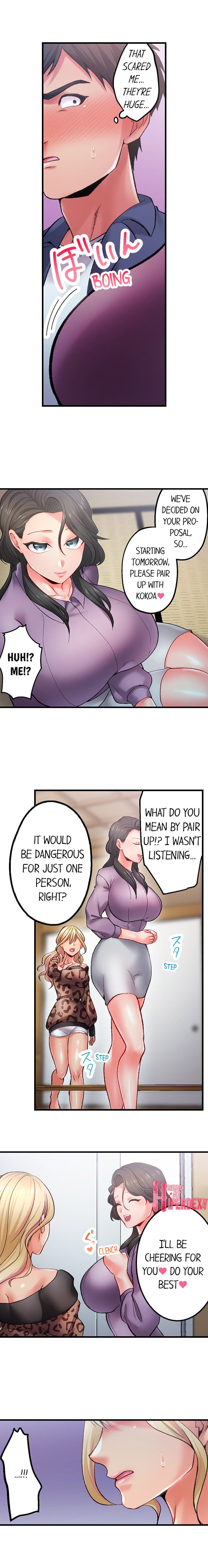 Obey the Dirty Rules of This Neighborhood! chapter 12 page 6