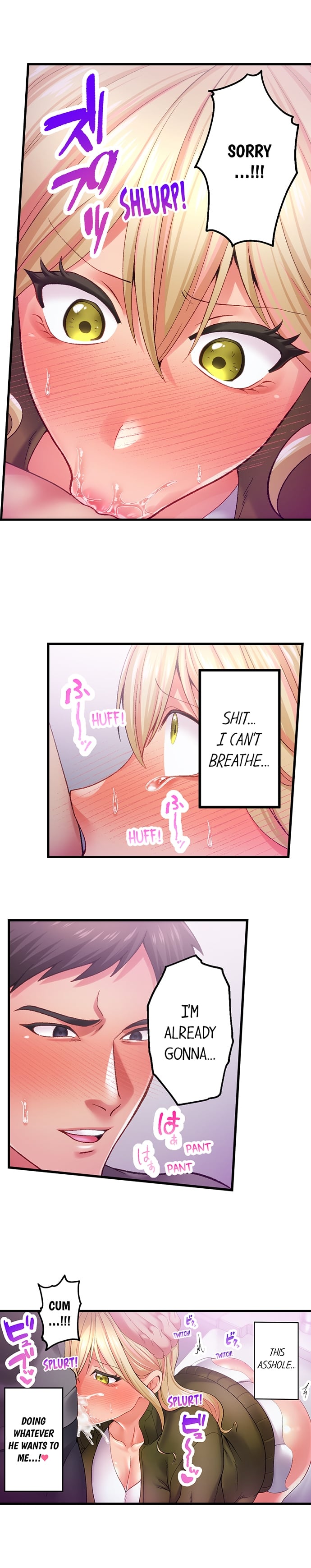 Obey the Dirty Rules of This Neighborhood! chapter 15 page 5