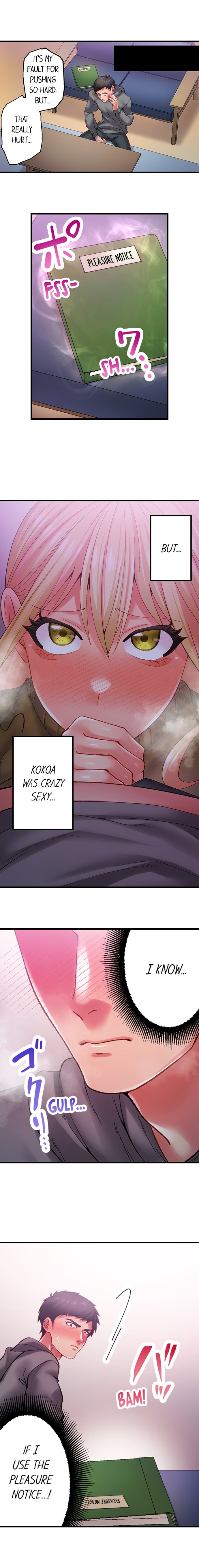 Obey the Dirty Rules of This Neighborhood! chapter 16 page 4