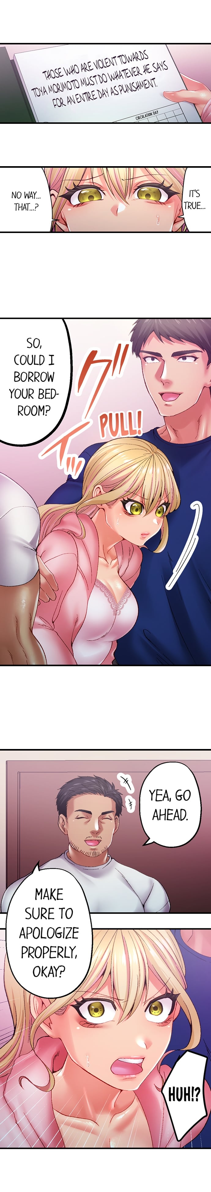 Obey the Dirty Rules of This Neighborhood! chapter 17 page 3