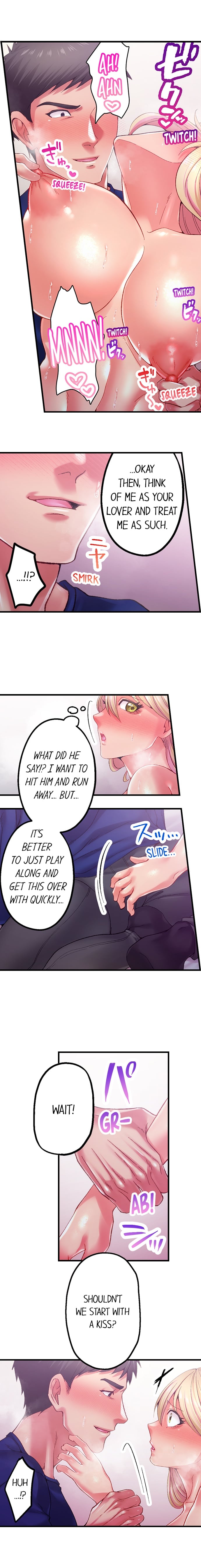 Obey the Dirty Rules of This Neighborhood! chapter 17 page 7
