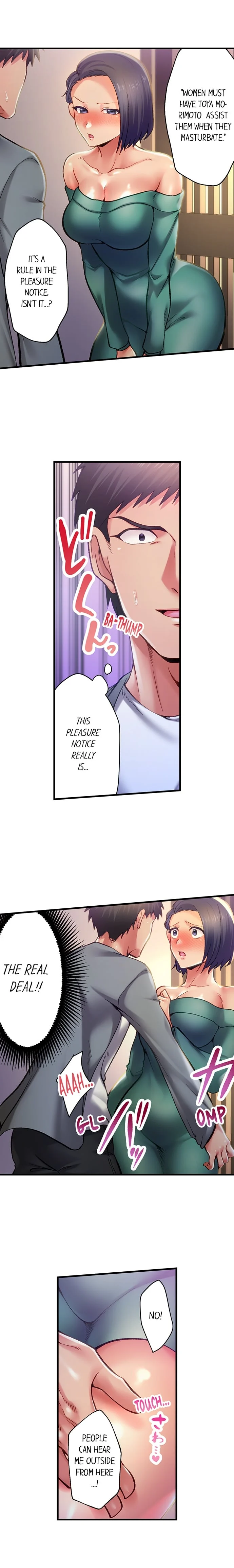 Obey the Dirty Rules of This Neighborhood! chapter 2 page 9