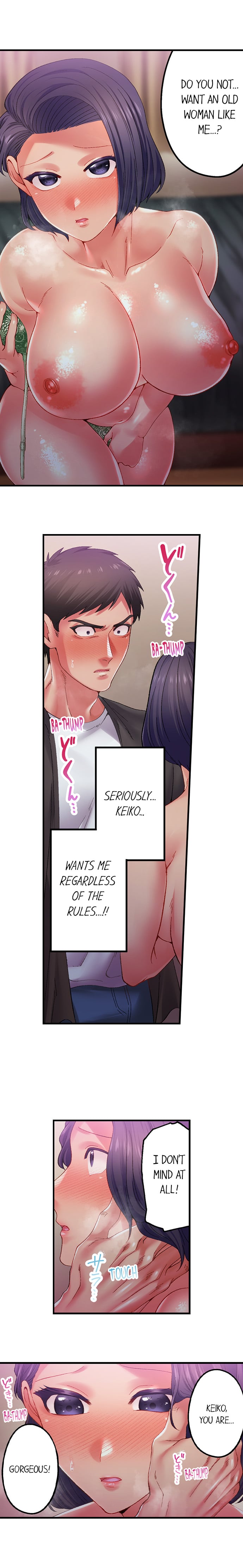 Obey the Dirty Rules of This Neighborhood! chapter 22 page 3