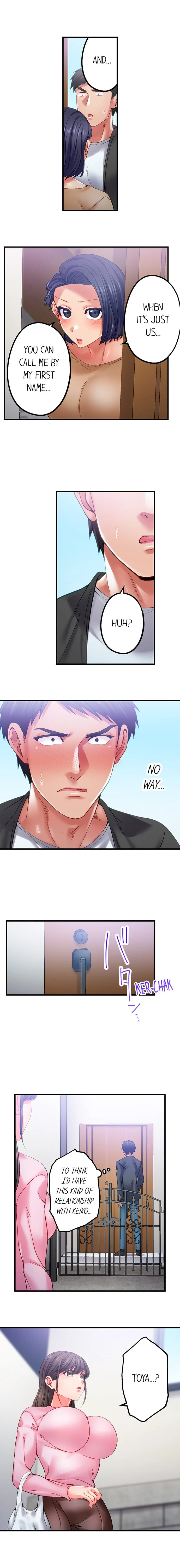 Obey the Dirty Rules of This Neighborhood! chapter 23 page 5