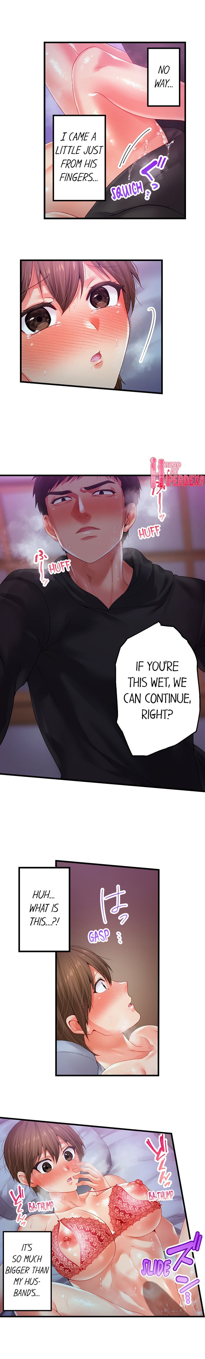 Obey the Dirty Rules of This Neighborhood! chapter 27 page 6