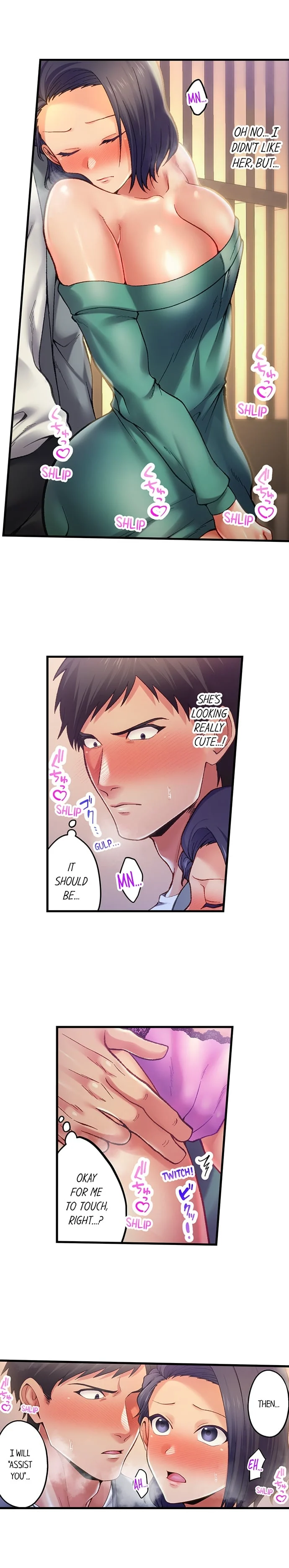 Obey the Dirty Rules of This Neighborhood! chapter 3 page 3