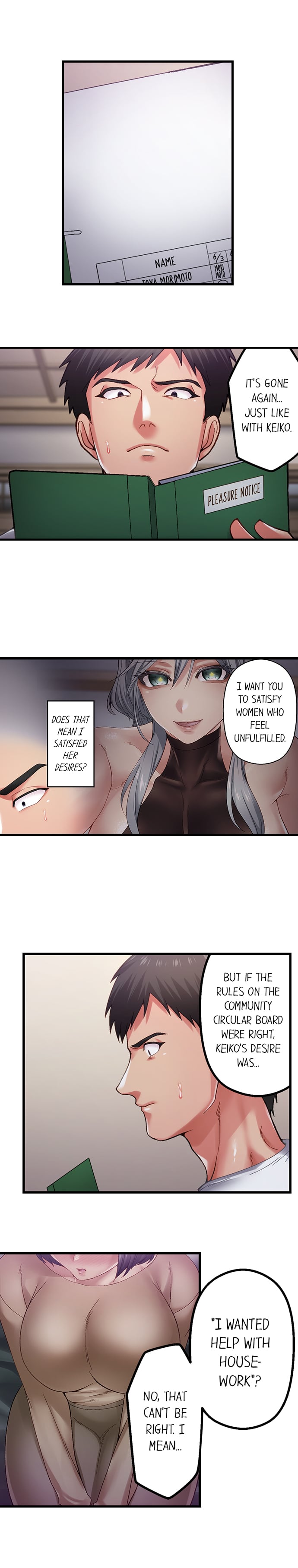 Obey the Dirty Rules of This Neighborhood! chapter 30 page 7