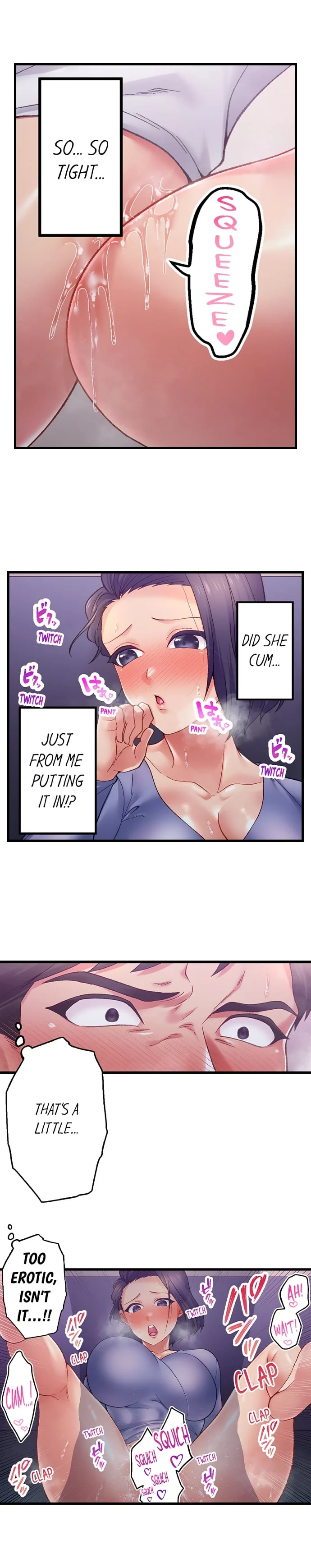 Obey the Dirty Rules of This Neighborhood! chapter 7 page 3