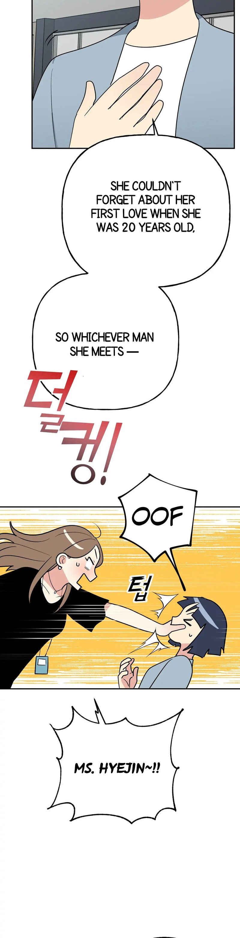 Obscene Baguette chapter 10 page 9