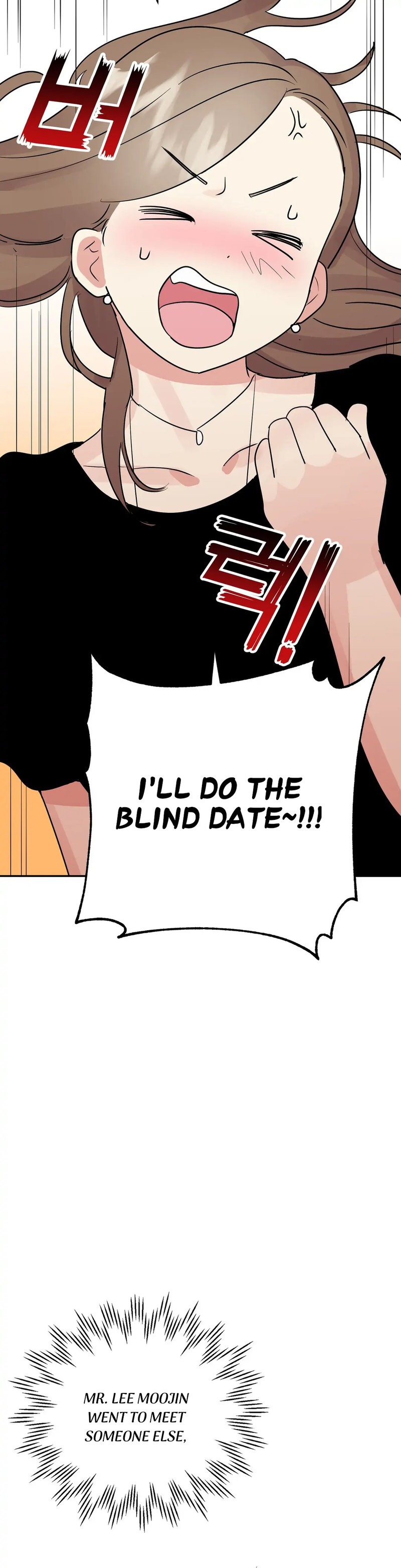Obscene Baguette chapter 10 page 13