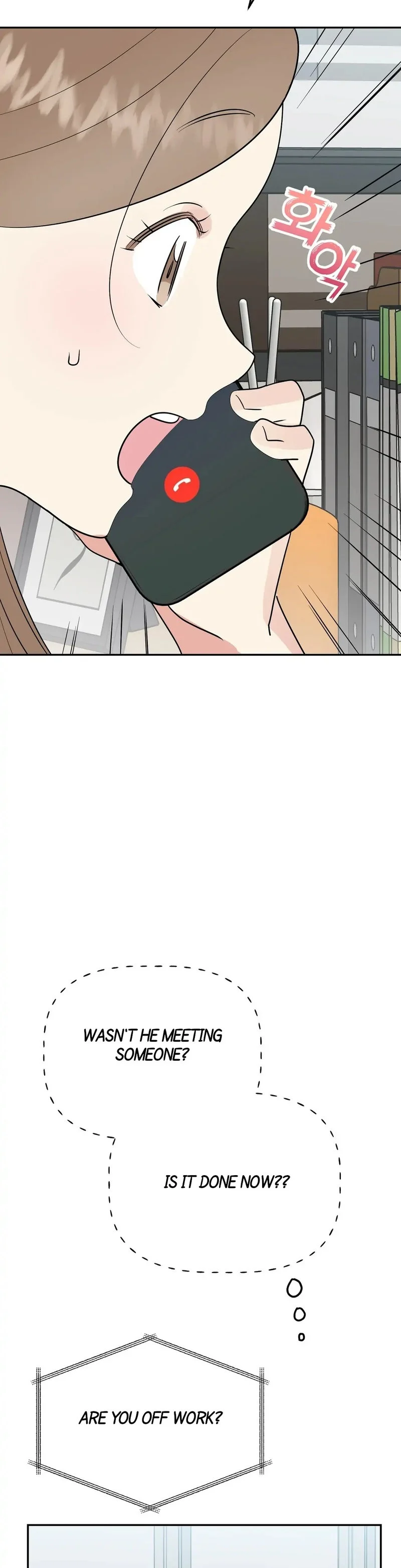 Obscene Baguette chapter 10 page 20