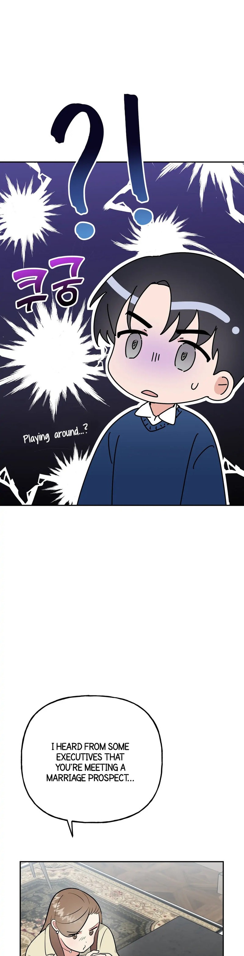Obscene Baguette chapter 10 page 33