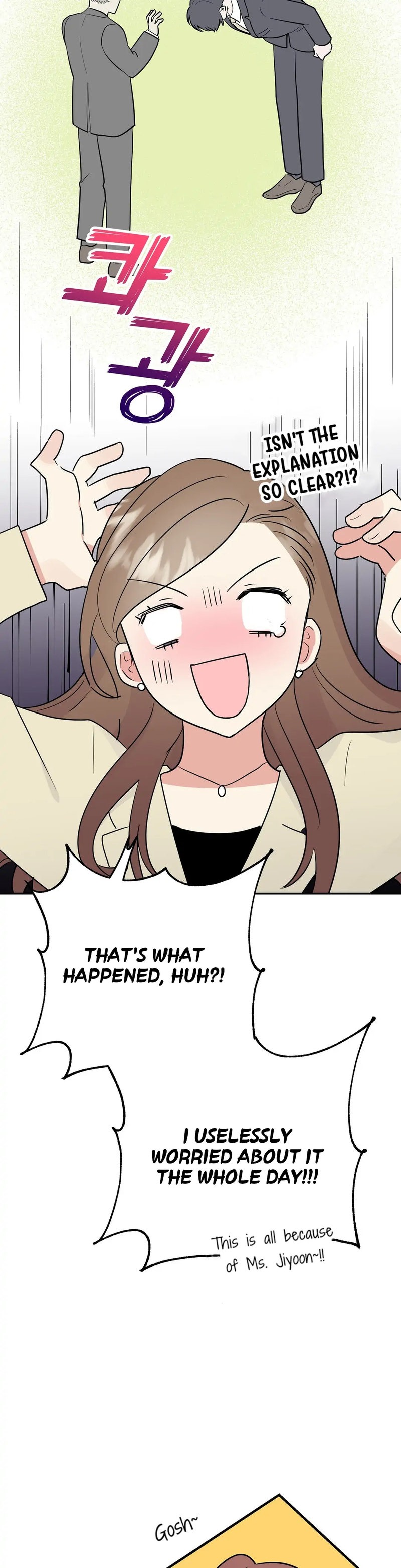 Obscene Baguette chapter 10 page 35