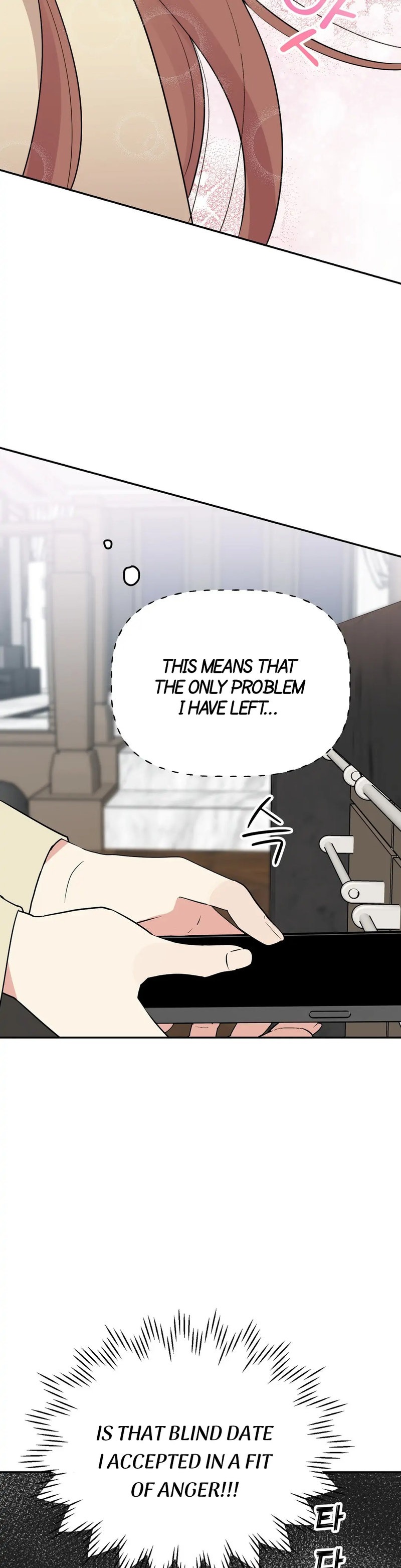 Obscene Baguette chapter 10 page 44