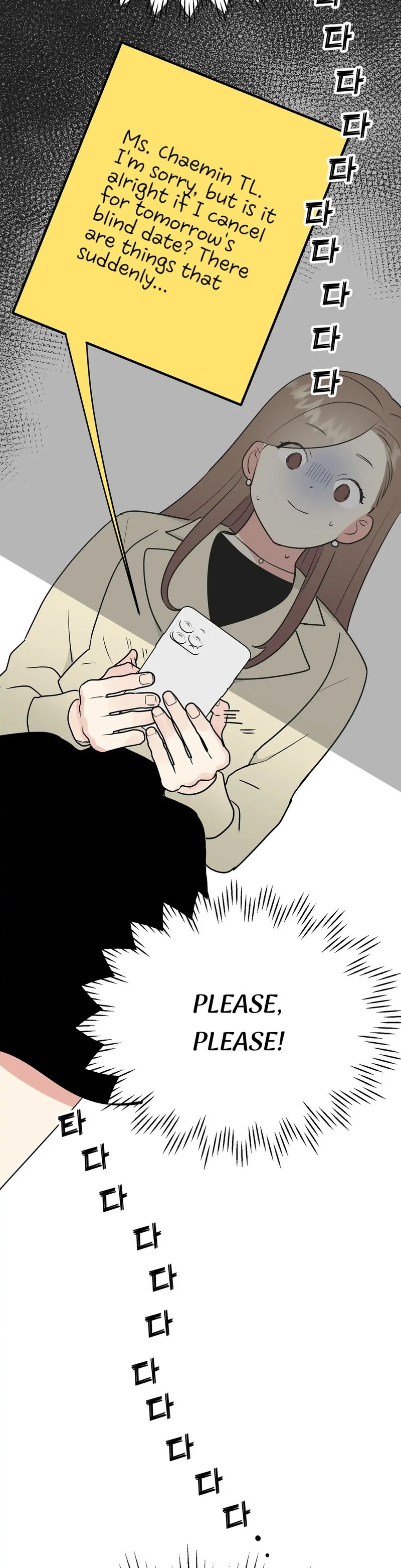 Obscene Baguette chapter 10 page 45