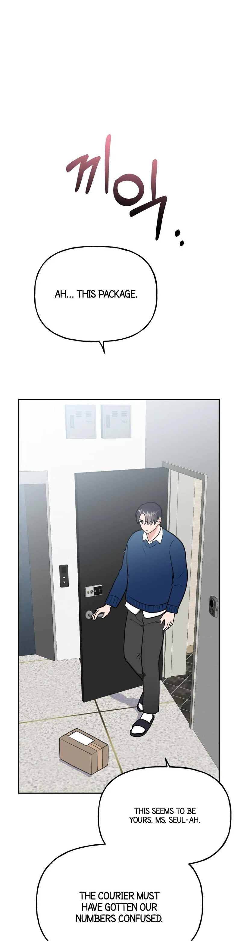 Obscene Baguette chapter 11 page 4