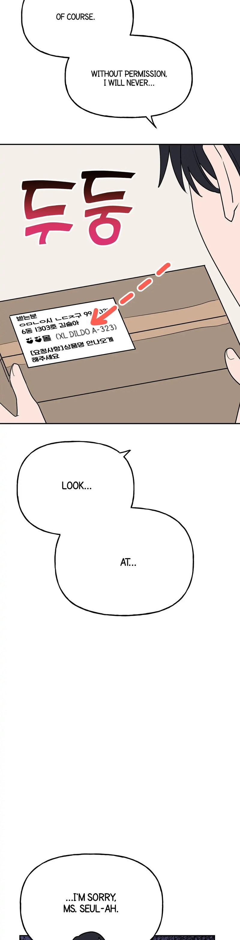 Obscene Baguette chapter 11 page 6
