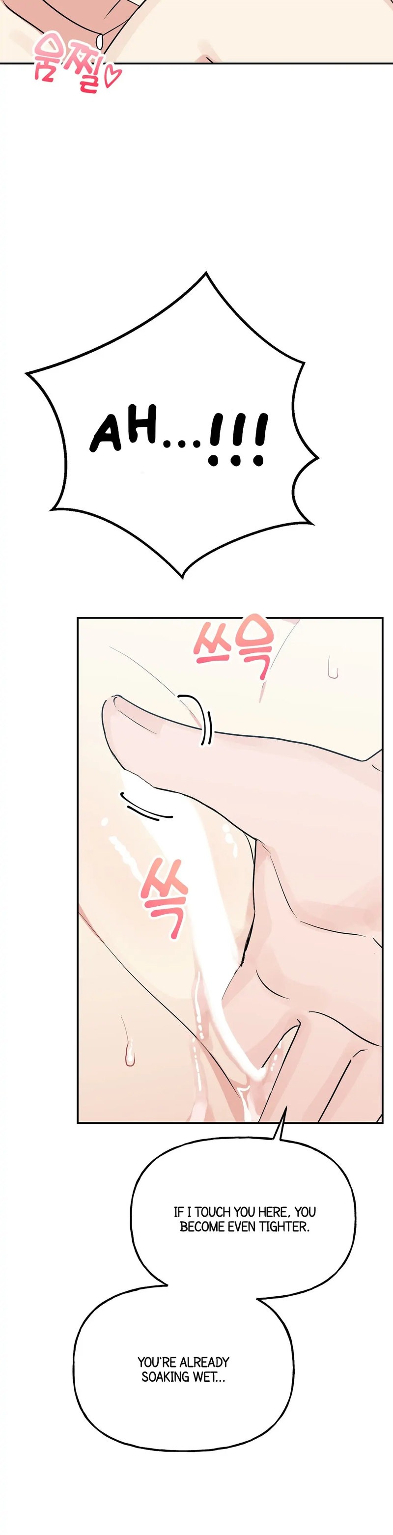 Obscene Baguette chapter 11 page 21