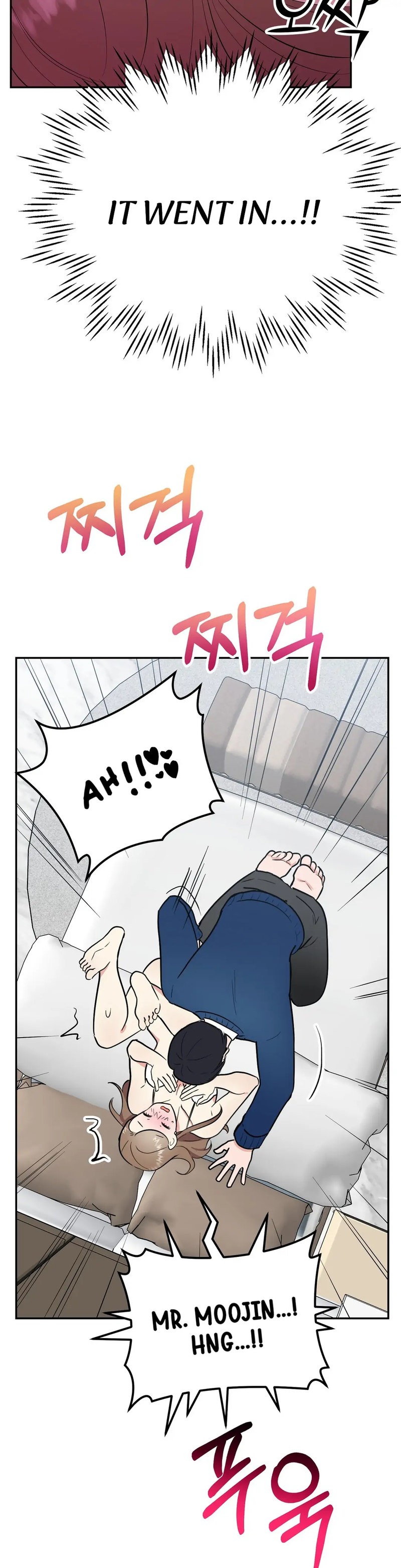 Obscene Baguette chapter 11 page 26