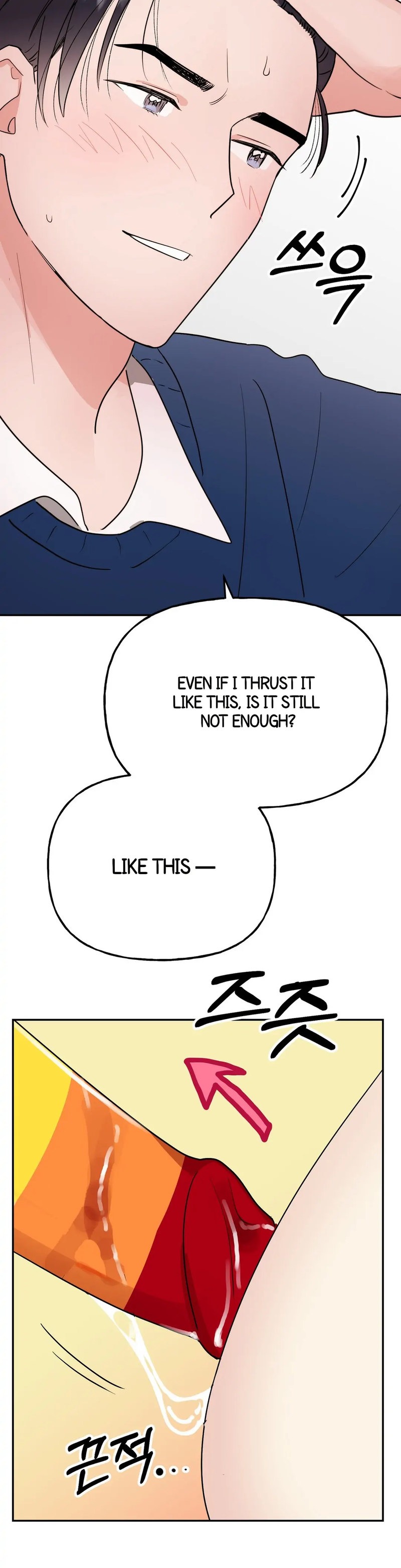 Obscene Baguette chapter 11 page 32