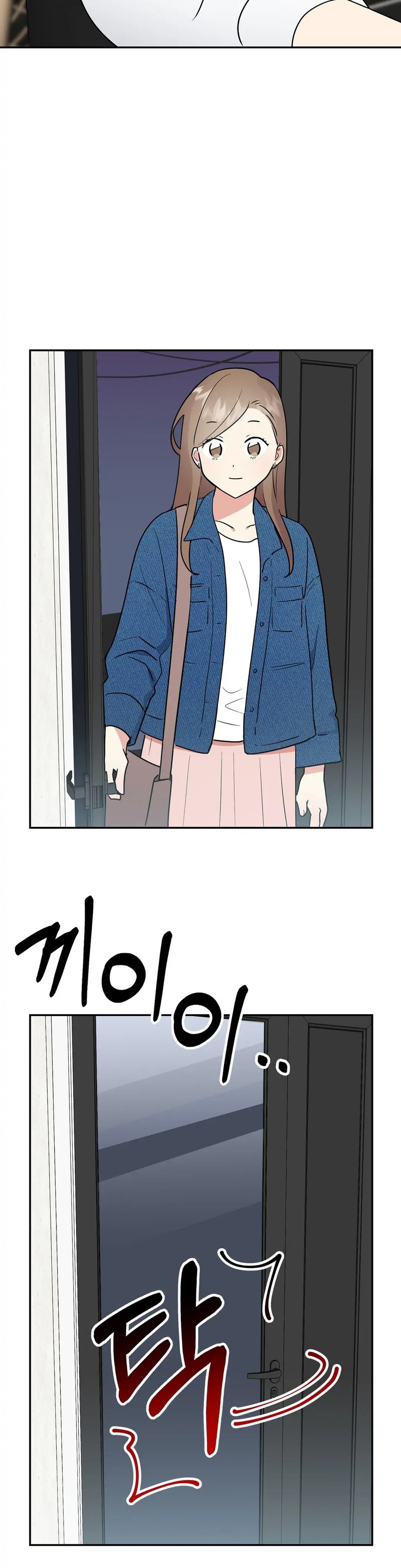 Obscene Baguette chapter 11 page 44