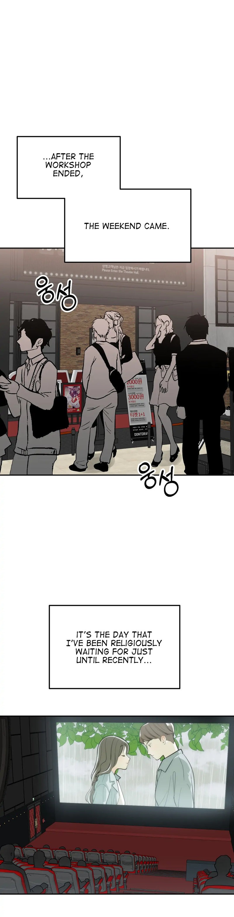 Obscene Baguette chapter 16 page 1