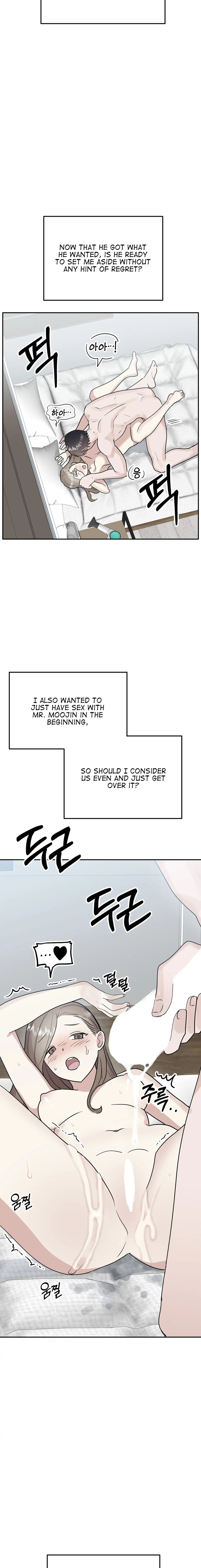 Obscene Baguette chapter 16 page 4