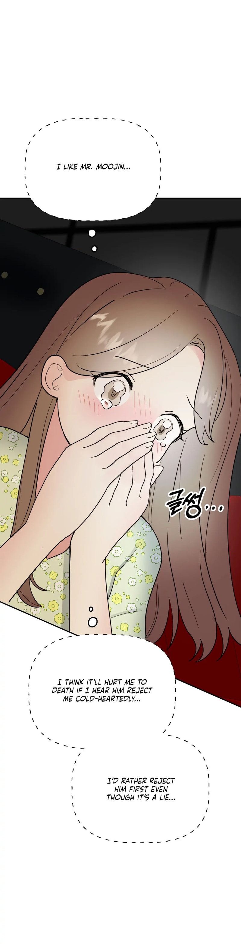 Obscene Baguette chapter 16 page 6