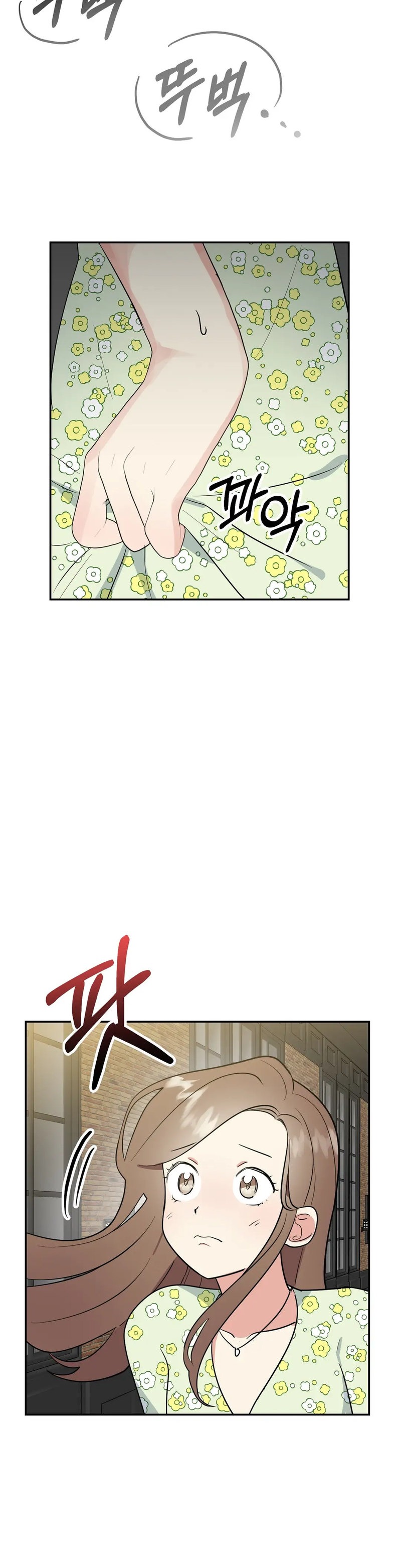 Obscene Baguette chapter 16 page 10