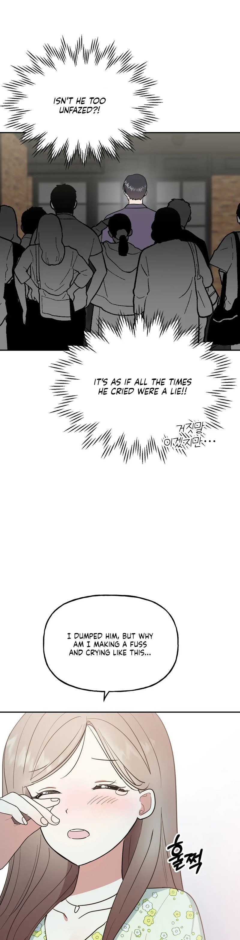 Obscene Baguette chapter 16 page 11