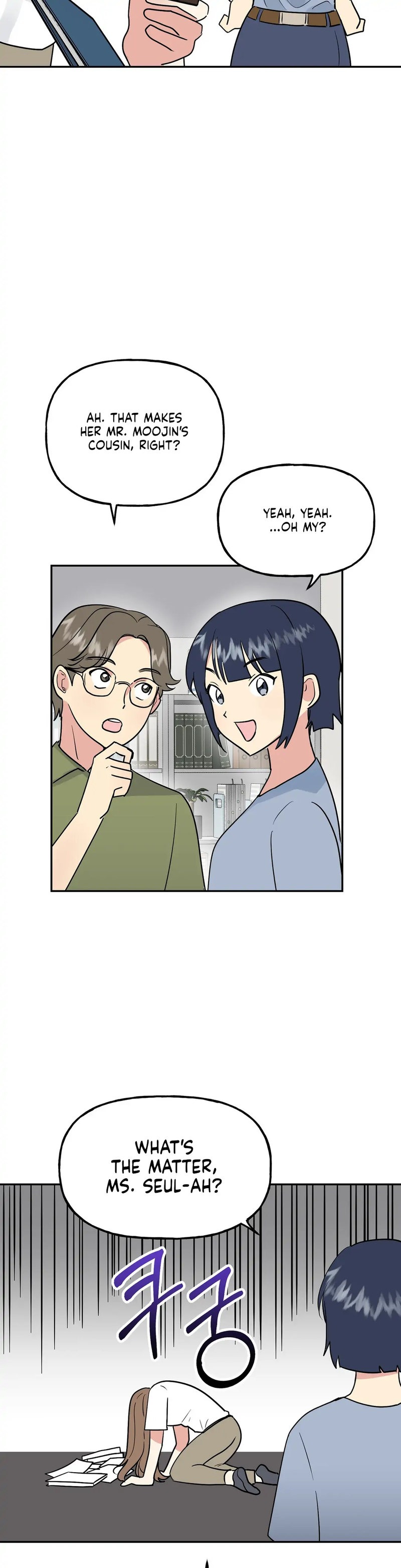 Obscene Baguette chapter 16 page 14