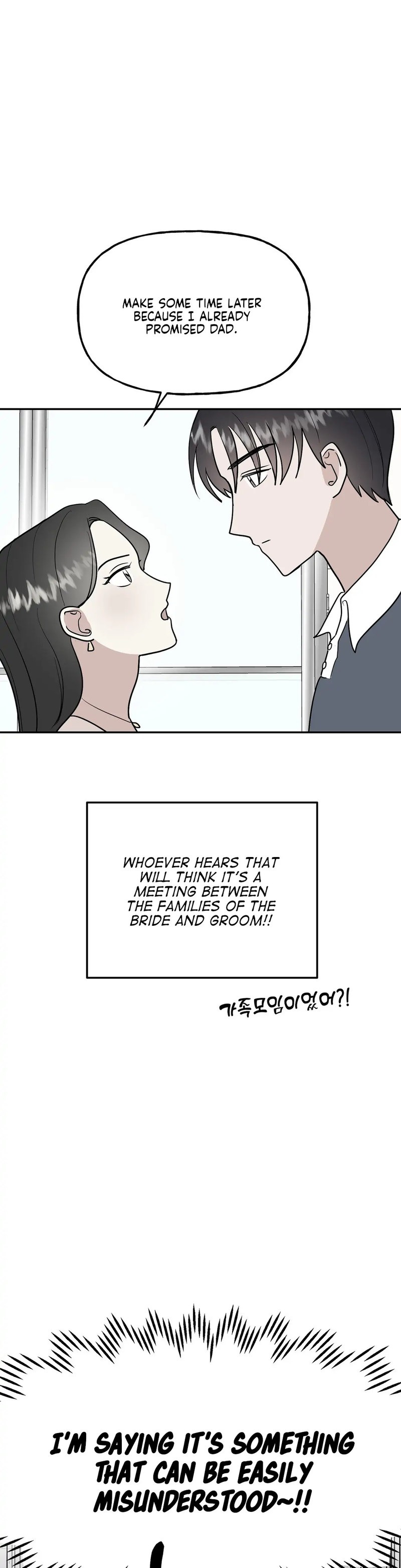 Obscene Baguette chapter 16 page 17