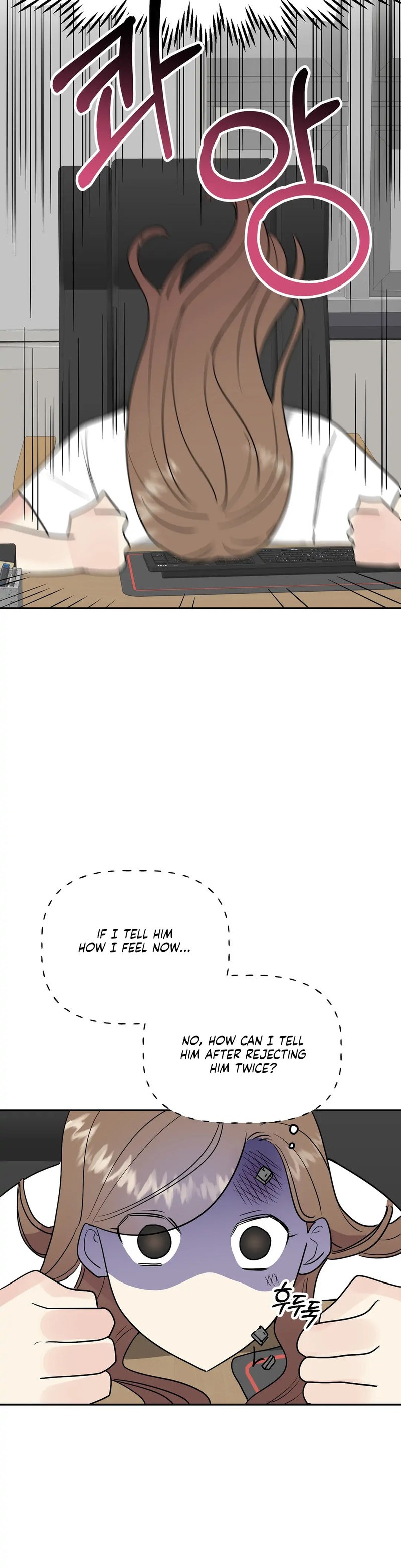 Obscene Baguette chapter 16 page 18